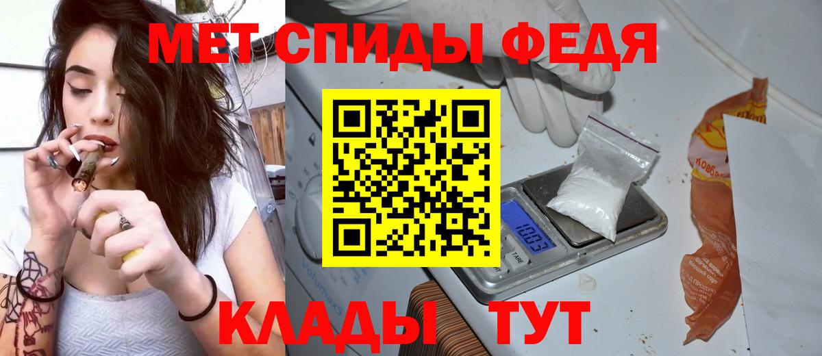 Биробиджан  АМФ 98%  Амфетамин  Вход с VPN 