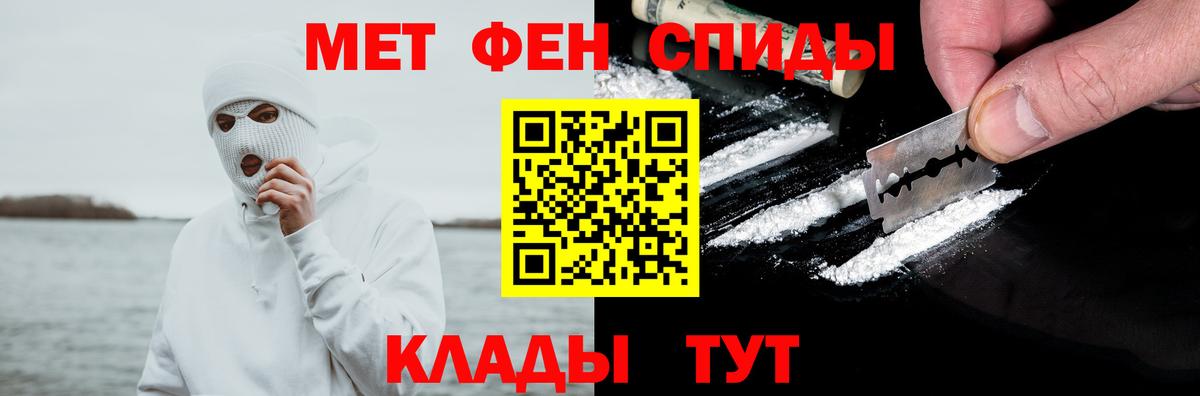 АМФ Premium Биробиджан