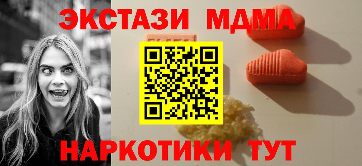 Биробиджан  ЭКСТАЗИ DUBAI  Вход с VPN  Ecstasy mix 