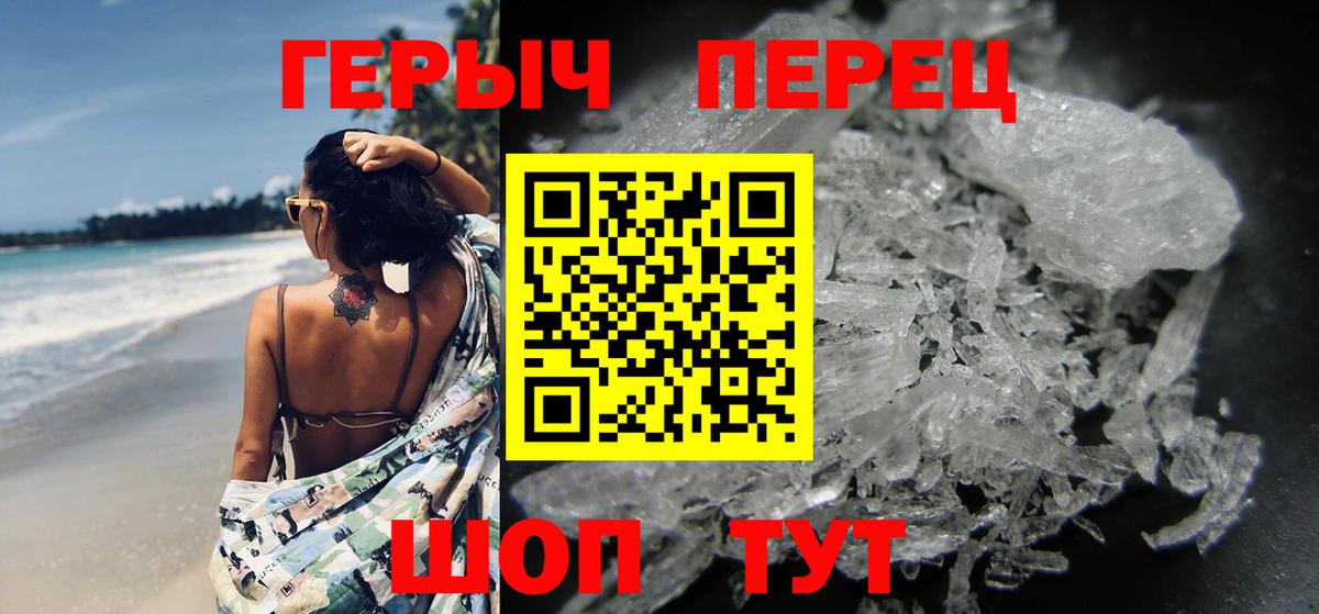 ГЕРОИН Афган Биробиджан