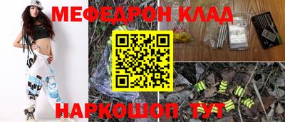 дживик Коммунар