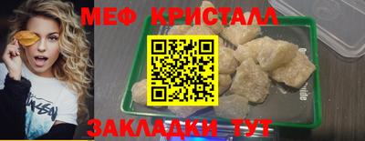 мефедрон мука Комсомольск-на-Амуре