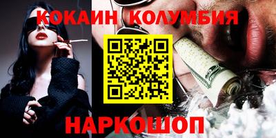 мефедрон мука Комсомольск-на-Амуре