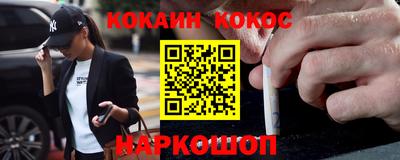 мефедрон мука Комсомольск-на-Амуре