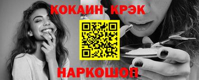 мефедрон мука Комсомольск-на-Амуре