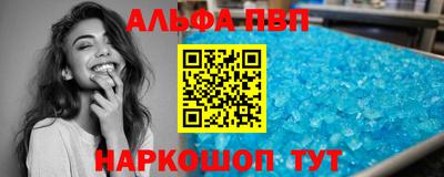 мефедрон мука Комсомольск-на-Амуре