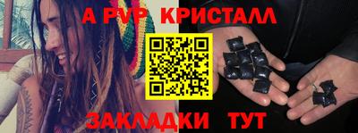 мефедрон мука Комсомольск-на-Амуре