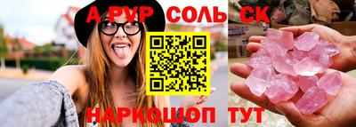 мефедрон мука Комсомольск-на-Амуре