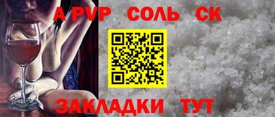твердый Конаково