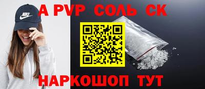 твердый Конаково