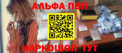 мефедрон мука Комсомольск-на-Амуре
