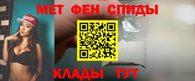 мефедрон мука Комсомольск-на-Амуре