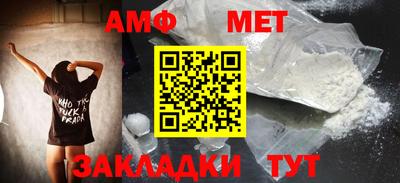 мефедрон мука Комсомольск-на-Амуре