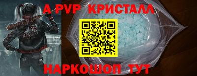 мефедрон мука Комсомольск-на-Амуре