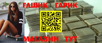 дживик Коммунар