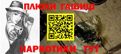 мефедрон мука Комсомольск-на-Амуре