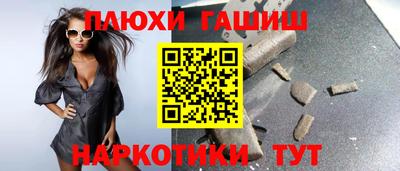 мефедрон мука Комсомольск-на-Амуре