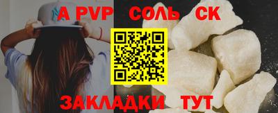 твердый Конаково
