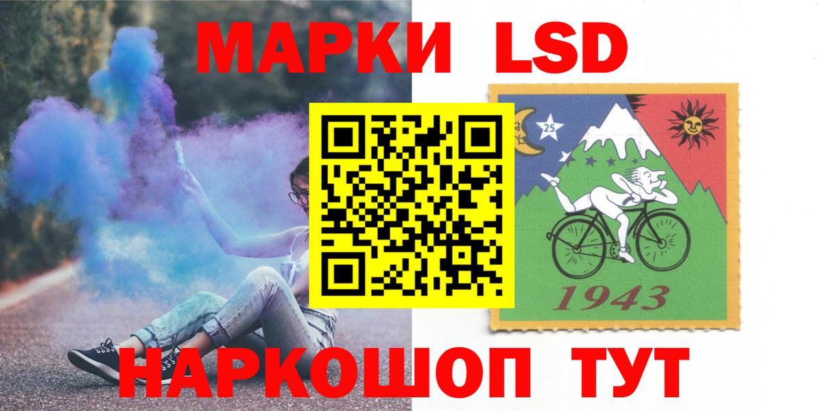 Биробиджан    ссылка  ЛСД экстази ecstasy  Вход с VPN  LSD-25 экстази ecstasy 