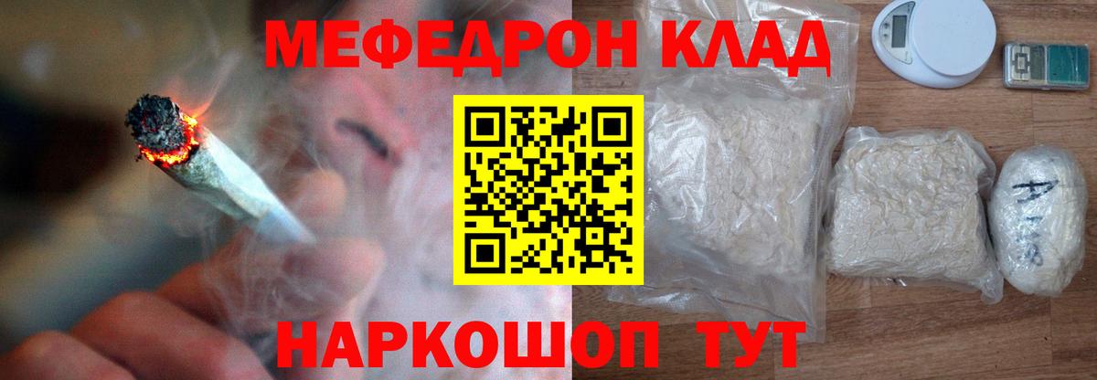МЕФ  Биробиджан