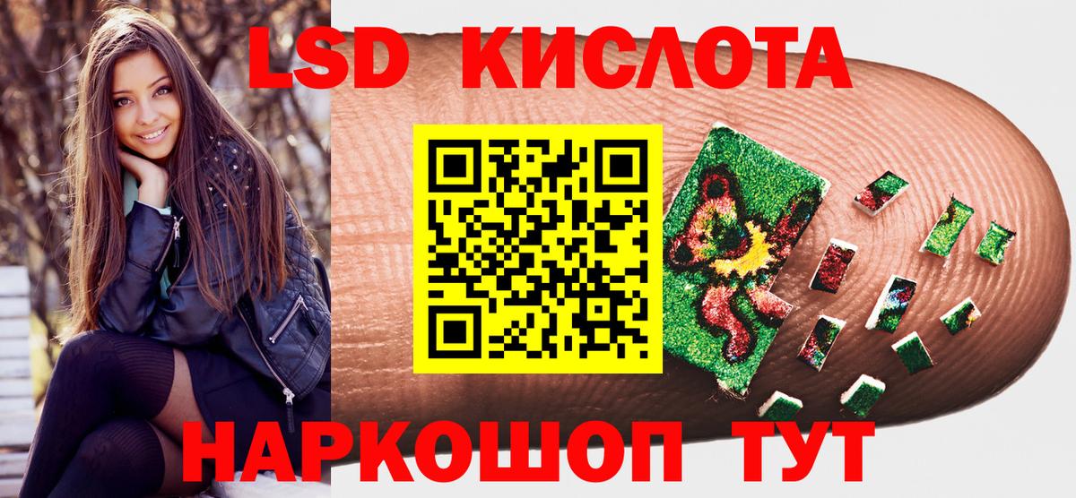 Наркотические марки 1500мкг  Вход с VPN  Наркотические марки 1500мкг  Марки N-bome  Биробиджан 