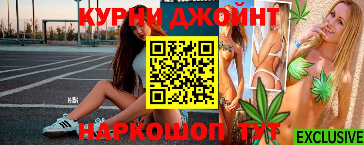 Биробиджан  Канабис гибрид  МАРИХУАНА семена  Вход с VPN  МАРИХУАНА OG Kush  Каннабис семена 