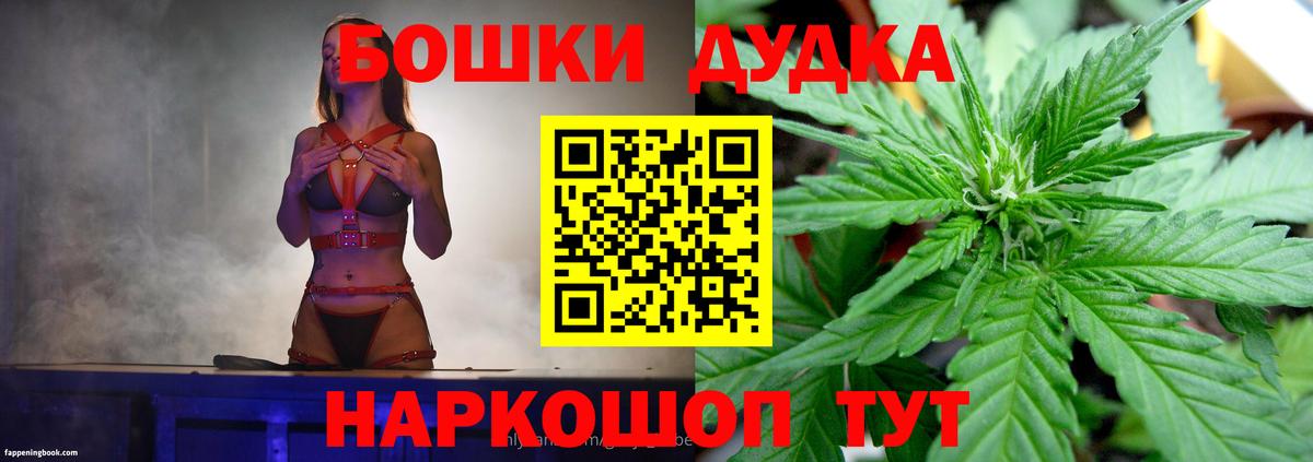 Каннабис план Биробиджан